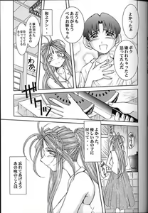 Page 10 of Midgard <ur> - preview thumbnail