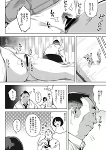 Page 109 of COMIC Megastore Vol. 2 - preview thumbnail