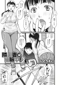 Page 114 of COMIC Megastore Vol. 2 - preview thumbnail