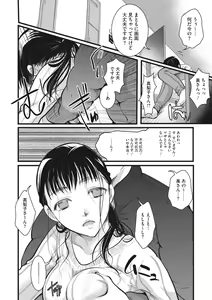Page 115 of COMIC Megastore Vol. 2 - preview thumbnail