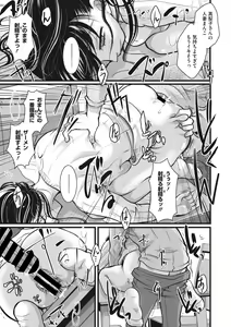 Page 120 of COMIC Megastore Vol. 2 - preview thumbnail
