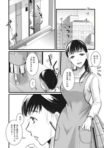 Page 123 of COMIC Megastore Vol. 2 - preview thumbnail