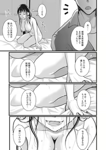 Page 136 of COMIC Megastore Vol. 2 - preview thumbnail