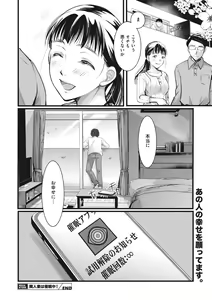Page 141 of COMIC Megastore Vol. 2 - preview thumbnail
