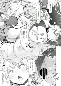Page 154 of COMIC Megastore Vol. 2 - preview thumbnail