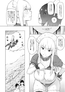Page 157 of COMIC Megastore Vol. 2 - preview thumbnail