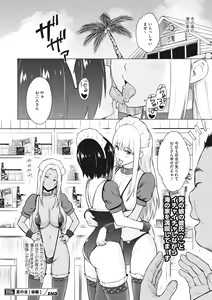 Page 165 of COMIC Megastore Vol. 2 - preview thumbnail