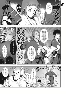 Page 171 of COMIC Megastore Vol. 2 - preview thumbnail