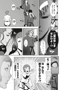 Page 173 of COMIC Megastore Vol. 2 - preview thumbnail