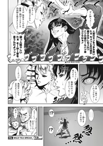 Page 190 of COMIC Megastore Vol. 2 - preview thumbnail