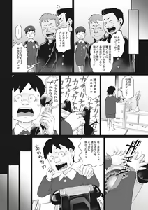 Page 194 of COMIC Megastore Vol. 2 - preview thumbnail
