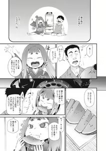 Page 199 of COMIC Megastore Vol. 2 - preview thumbnail