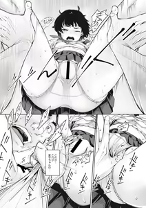 Page 207 of COMIC Megastore Vol. 2 - preview thumbnail