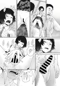 Page 209 of COMIC Megastore Vol. 2 - preview thumbnail