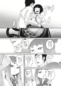 Page 215 of COMIC Megastore Vol. 2 - preview thumbnail