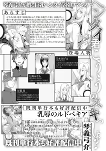 Page 218 of COMIC Megastore Vol. 2 - preview thumbnail