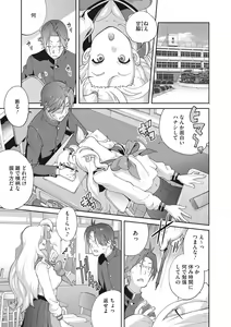 Page 219 of COMIC Megastore Vol. 2 - preview thumbnail