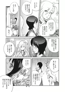 Page 225 of COMIC Megastore Vol. 2 - preview thumbnail
