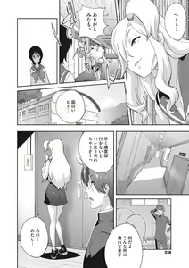 Page 226 of COMIC Megastore Vol. 2 - preview thumbnail