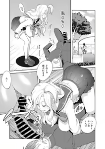 Page 231 of COMIC Megastore Vol. 2 - preview thumbnail