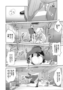 Page 236 of COMIC Megastore Vol. 2 - preview thumbnail