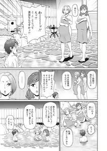 Page 241 of COMIC Megastore Vol. 2 - preview thumbnail