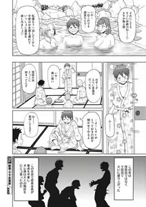 Page 258 of COMIC Megastore Vol. 2 - preview thumbnail