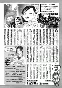 Page 268 of COMIC Megastore Vol. 2 - preview thumbnail
