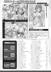 Page 294 of COMIC Megastore Vol. 2 - preview thumbnail