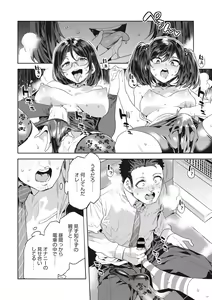 Page 45 of COMIC Megastore Vol. 2 - preview thumbnail