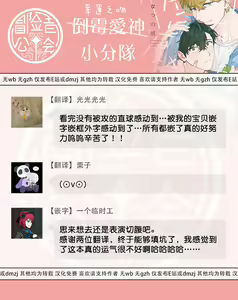 Page 134 of Mamotte Agetai Sawatari-san | 想要守护你 佐渡前辈 1-4 - preview thumbnail