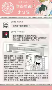 Page 67 of Mamotte Agetai Sawatari-san | 想要守护你 佐渡前辈 1-4 - preview thumbnail