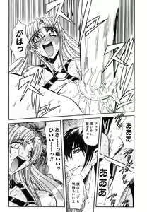 Page 121 of Contact - preview thumbnail