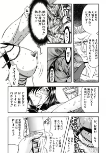 Page 138 of Contact - preview thumbnail