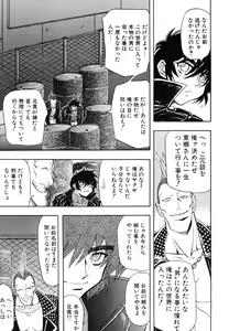 Page 149 of Contact - preview thumbnail
