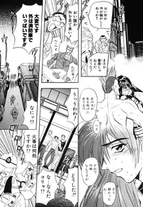 Page 161 of Contact - preview thumbnail