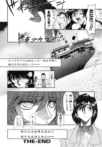 Page 164 of Contact - preview thumbnail