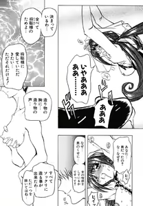 Page 21 of Contact - preview thumbnail