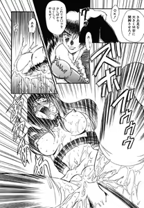 Page 72 of Contact - preview thumbnail