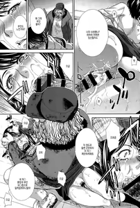 Page 13 of Okasareta Hitozuma Zenpen | 범해진 유부녀 전편 - preview thumbnail
