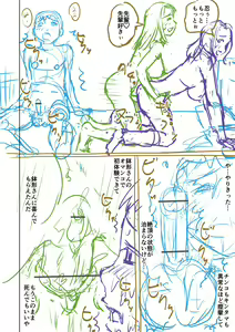 Page 326 of Doutei Z Sedai - Doutei Z Generation - preview thumbnail