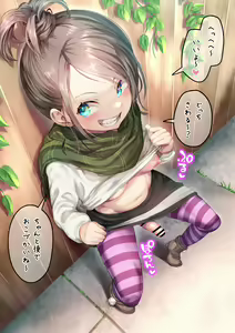 Page 2 of Okozukai Nerai de Sawaraseru Futanari-chan - preview thumbnail