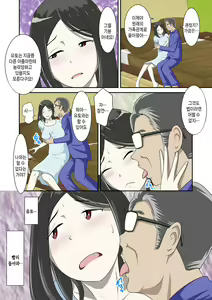 Page 148 of Toaru Jijou kara SEX Suru Hame ni Nari, Hontou ni Hamechatta Toaru Oyako no Ohanashi. ch1-10 | 어떤 사정으로 섹스하는 처지에 놓인 후에 정말로 빠져버린 모자의 이야기 1~10화 - preview thumbnail