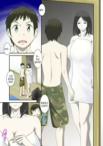 Page 184 of Toaru Jijou kara SEX Suru Hame ni Nari, Hontou ni Hamechatta Toaru Oyako no Ohanashi. ch1-10 | 어떤 사정으로 섹스하는 처지에 놓인 후에 정말로 빠져버린 모자의 이야기 1~10화 - preview thumbnail