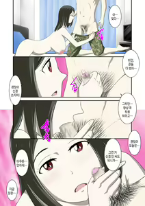 Page 189 of Toaru Jijou kara SEX Suru Hame ni Nari, Hontou ni Hamechatta Toaru Oyako no Ohanashi. ch1-10 | 어떤 사정으로 섹스하는 처지에 놓인 후에 정말로 빠져버린 모자의 이야기 1~10화 - preview thumbnail