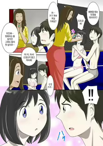 Page 225 of Toaru Jijou kara SEX Suru Hame ni Nari, Hontou ni Hamechatta Toaru Oyako no Ohanashi. ch1-10 | 어떤 사정으로 섹스하는 처지에 놓인 후에 정말로 빠져버린 모자의 이야기 1~10화 - preview thumbnail