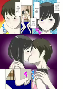 Page 226 of Toaru Jijou kara SEX Suru Hame ni Nari, Hontou ni Hamechatta Toaru Oyako no Ohanashi. ch1-10 | 어떤 사정으로 섹스하는 처지에 놓인 후에 정말로 빠져버린 모자의 이야기 1~10화 - preview thumbnail