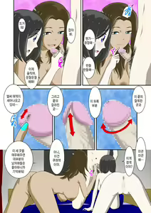 Page 245 of Toaru Jijou kara SEX Suru Hame ni Nari, Hontou ni Hamechatta Toaru Oyako no Ohanashi. ch1-10 | 어떤 사정으로 섹스하는 처지에 놓인 후에 정말로 빠져버린 모자의 이야기 1~10화 - preview thumbnail
