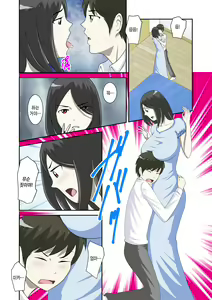 Page 280 of Toaru Jijou kara SEX Suru Hame ni Nari, Hontou ni Hamechatta Toaru Oyako no Ohanashi. ch1-10 | 어떤 사정으로 섹스하는 처지에 놓인 후에 정말로 빠져버린 모자의 이야기 1~10화 - preview thumbnail