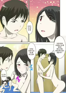 Page 285 of Toaru Jijou kara SEX Suru Hame ni Nari, Hontou ni Hamechatta Toaru Oyako no Ohanashi. ch1-10 | 어떤 사정으로 섹스하는 처지에 놓인 후에 정말로 빠져버린 모자의 이야기 1~10화 - preview thumbnail
